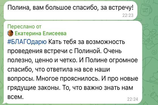 Отзывы