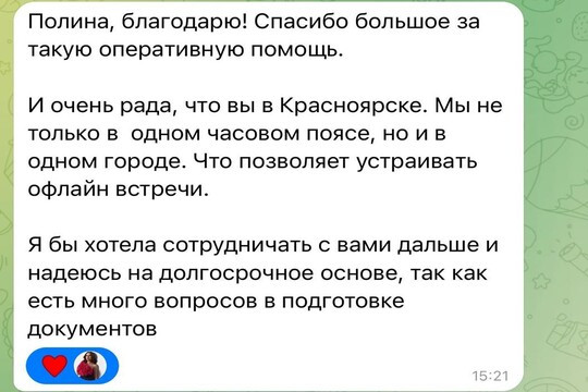 Отзывы