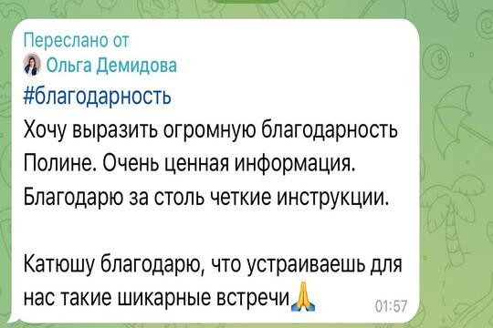 Отзывы