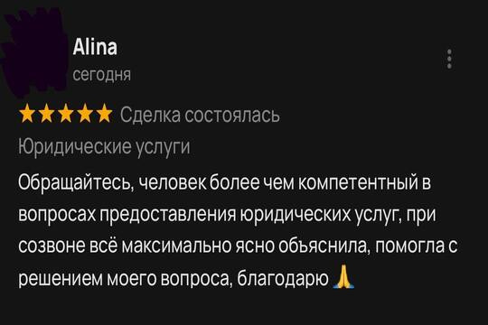 Отзывы