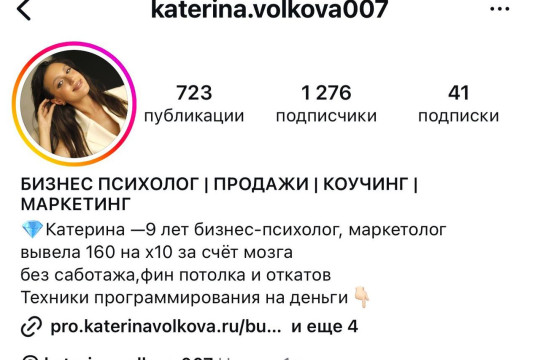 Отзывы
