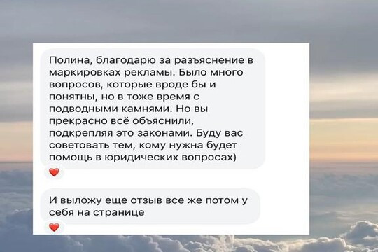 Отзывы